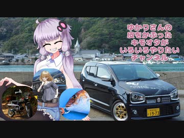 【VOICEROID】このチャンネルについて