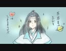 【手描き】マーメイド【魔道祖師】