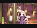[死館MMD]  あなたの罪は万回の死で償わ