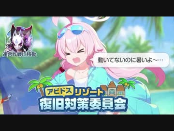 動いてないのに暑いよパニック