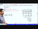 class 3 Maths