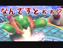 星のカービィ ディスカバリーをゆるっと実況プレイ　Part 15　「突っ走れ―――明日すら置き去りにする勢いで」