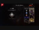 【APEX実況】アリーナランクマ ニューキャッスル 5勝目 part15 with みーくん