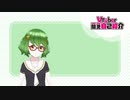 【VTuber一問一答自己紹介】ポンコツ妹系エリマキトカゲ【新人VTuber】