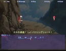 こーたん　エルフの末裔-最後の輪廻転生-　実況プレイpart14