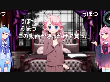 琴葉茜が王女を育成する。Part.８【Long Live The Queen】