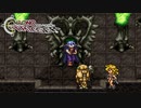 【実況】世代ド真ん中人間の初見クロノトリガー Part41
