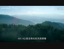枪战、卧底、濒死…真实记录边境禁毒故事