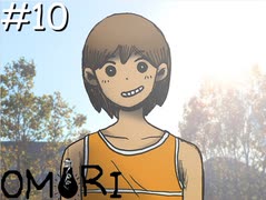 引きこもりの少年と奇妙な世界を冒険【OMORI】実況プレイpart10