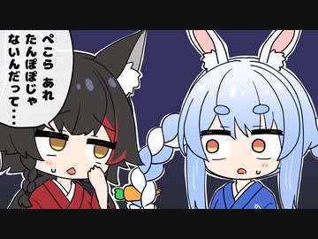 【手描き】俳句王中に信じられない事実が発覚してしまうぺこらとミオしゃ