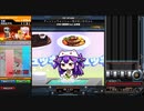 【beatmaniaIIDX】ディッシュウォッシャー◎彡おいわちゃん(H)【CastHour】