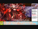 【城プロＲＥ】真・武神降臨！福島正則　～超難～　全戦功攻略【ボイロ解説】★５～７（＋改）※入手性重視