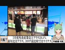 【動画News】5月度外食産業売上プラス20.4％、コロナ禍以前との比較では軟調(2022/06/27)
