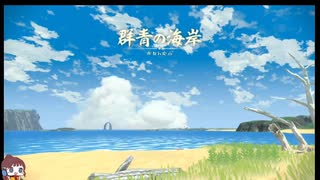 Pokémon LEGENDS アルセウス！その１５