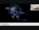 【生放送アーカイブ】『ポンコツ浪漫大活劇 バンピートロット』part6 2022.6.24放送分