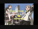 ZEBRAHEAD『READY STEADY GO』歌詞動画(イラスト：クマノイ『リメインズ・JC』)