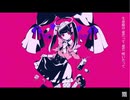 【歌ってみた】ダーリンダンス
