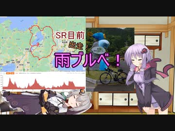 あかりゆるポタ島めぐり Part25【BRM514近畿400km近江八幡】