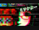 【VOICEROID劇場】忍び寄る教祖