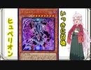 一気に行くぜ　代行者ピュペリオン