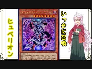 一気に行くぜ　代行者ピュペリオン