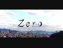 【オリジナル曲】 Zero / 可不