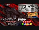 【鉄拳7 TEKKEN7】アマキン実況＋後付け実況vsクニミツ、ノクティス、フェン、ラース【part9】