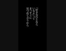 【片思い】あたしなんかって思っちゃうひとの歌 feat.知声