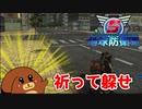 【地球防衛軍５】砲撃のかわし方＃１２【ゆっくり実況】