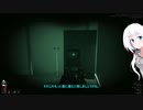 Ready or Not実況3【レディオアノット】（オリキャラゆっくり）