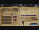 悪魔城ドラキュラ Grimoire of souls / Order (ベヒモス撤退戦ベリーハード)