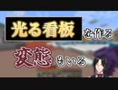 無自覚探偵シェリン