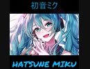 スカイズーフレンズ ft. 初音ミク - V Flower 冗談じゃないよ - Skyzoofriend ft. Hatsune Miku - V Flower - Jōdan janai yo