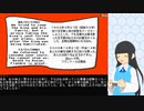 【実況】このSTGでは常識に囚われてはいけないのですね！【中方状態】Part 3