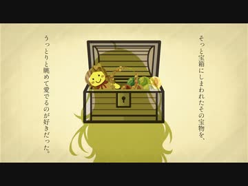 閉じた宝箱【A.I.VOICE劇場：紲星あかり】