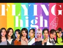 FLYING high - JKT48 [MV]