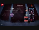 【APEX実況】アッシュ 全員帰還 取得 (PS5)