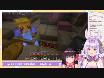永遠のマイクラ初心者AZKiとボートを前に進ませられない迷子の姫咲ゆずる（各視点）【Minecraft】