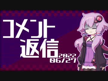 【コメント返信】2022/06/27 2代目ハスラー、こういうので良いんだよ【結月ゆかり】
