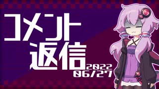 【コメント返信】2022/06/27 2代目ハスラー、こういうので良いんだよ【結月ゆかり】