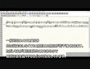 【打ち込み・メイキング動画】ヴィラ・ロボス　「かわいい子どもたち」より　お母さんはこのように子守歌を歌ってくれた