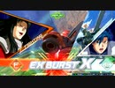 【EXVS2XB】ガーベラ・テトラ視点SEASON7-4
