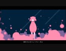 メルティランドナイトメア / はるまきごはん - 紫吹呼詠(cover)