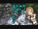 李衣菜と肇のとらべるばらえてぃ 島根初詣編Part2