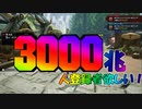 【MHRise】左右のまったり狩猟記 #17【実況プレイ】