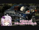 【VOICEROID】うちのCLがコミュ障になりました【痛車施工】