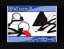 EP:ocean5 フレイVSフーザ