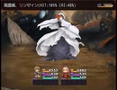 【屑鉄まとうデモナ】黄昏の灯の物語【プレイ動画】extra12