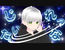【男が原キーで】DECO*27 - シンデレラ (Giga First Night Remix)  /  ふぁんたむ【歌ってみた】