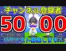 #116【電波フリー】登録者5000人ありがとう！リクエスト募集します！新しい電波もいるよ【電波人間のRPGFree】